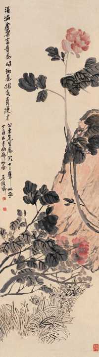 吴昌硕 丁酉（1897年）作 富贵牡丹图 轴
